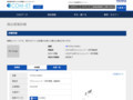 品番・商品名検索結果 | TOTO:COM-ET [コメット] 建築専門家向けサイト