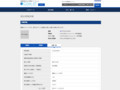 品番・商品名検索結果 | TOTO:COM-ET [コメット] 建築専門家向けサイト