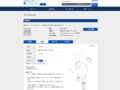 品番・商品名検索結果 | TOTO:COM-ET [コメット] 建築専門家向けサイト