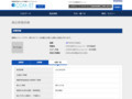 品番・商品名検索結果 | TOTO:COM-ET [コメット] 建築専門家向けサイト
