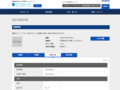 品番・商品名検索結果 | TOTO:COM-ET [コメット] 建築専門家向けサイト
