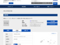 品番・商品名検索結果 | TOTO:COM-ET [コメット] 建築専門家向けサイト