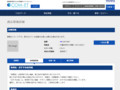 品番・商品名検索結果 | TOTO:COM-ET [コメット] 建築専門家向けサイト