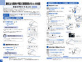凍結による破損の予防及び長期間使わないときの処置
