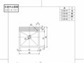 10_CEV200_5534_101.pdf