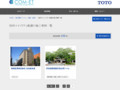性的マイノリティ配慮の施工事例一覧 | 施工事例（トイレ・洗面・浴室） | TOTO:COM-ET [コメット] 建築専門家向けサイト