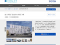 総合病院 聖隷浜松病院 S棟 | 施工事例（トイレ・洗面・浴室） | TOTO:COM-ET [コメット] 建築専門家向けサイト
