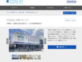 中村まさし内科クリニック | 施工事例（トイレ・洗面・浴室） | TOTO:COM-ET [コメット] 建築専門家向けサイト