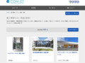施工事例（トイレ・洗面・浴室） | TOTO:COM-ET [コメット] 建築専門家向けサイト