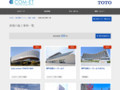 新築の施工事例一覧 | 施工事例（トイレ・洗面・浴室） | TOTO:COM-ET [コメット] 建築専門家向けサイト