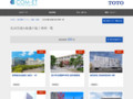 乳幼児連れ配慮の施工事例一覧 | 施工事例（トイレ・洗面・浴室） | TOTO:COM-ET [コメット] 建築専門家向けサイト