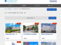 車いす使用者配慮の施工事例一覧 | 施工事例（トイレ・洗面・浴室） | TOTO:COM-ET [コメット] 建築専門家向けサイト
