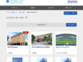 災害対応の施工事例一覧 | 施工事例（トイレ・洗面・浴室） | TOTO:COM-ET [コメット] 建築専門家向けサイト