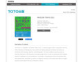 PAVILION TOKYO 2021｜Author: Watari Etsuko｜TOTO Publishing