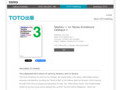 Takaharu + Yui Tezuka Architecture Catalogue 3｜Author: Takaharu Tezuka and Yui Tezuka｜TOTO Publishing