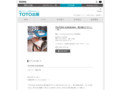 TSUTOMU KUROKAWA 黒川勉のデザイン　編集＝「TSUTOMU KUROKAWA」実行委員会　- TOTO出版 - BookshopTOTO