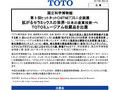 2017年2 月22 日 出展 国立科学博物館 第 5 回ヒットネ...