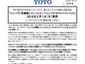 2018 年 1 月11 日 新商品 使い勝手をそのままにコンパ...