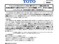 性別を意図する着色があるサインの方が認識しやす...