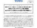 寺田心くん演じるリトルベンの弟が初登場ミクロベ...