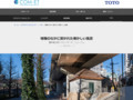 裏参道公衆トイレ|Tips|TOTOテクニカルセンター|TOTO:COM-ET [コメット] 建築専門家向けサイト
