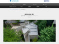 現代の川屋|Tips|TOTOテクニカルセンター|TOTO:COM-ET [コメット] 建築専門家向けサイト