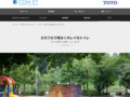 カラフルで明るくキレイなトイレ|Tips|TOTOテクニカルセンター|TOTO:COM-ET [コメット] 建築専門家向けサイト