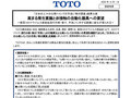 高まる衛生意識と非接触の自動化器具への要望