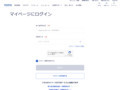 マイページ｜TOTO株式会社