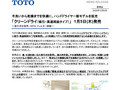 1月5日(木)発売