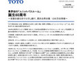 誕生60周年