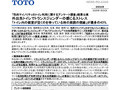 外出先トイレでトランスジェンダーの感じるストレスＱ1