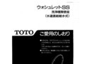 C:&yen;TORI&yen;WORK&yen;TIFF_PDF&yen;D06171______...