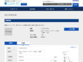 品番・商品名検索結果 | TOTO:COM-ET [コメット] 建築専門家向けサイト