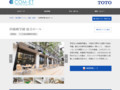 四條畷学園 総合ホール | 施工事例（トイレ・洗面・浴室） | TOTO:COM-ET [コメット] 建築専門家向けサイト