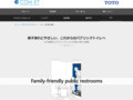 親子連れ調査|Tips|TOTOテクニカルセンター|TOTO:COM-ET [コメット] 建築専門家向けサイト