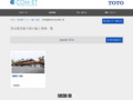 男女器具数可変の施工事例一覧 | 施工事例（トイレ・洗面・浴室） | TOTO:COM-ET [コメット] 建築専門家向けサイト
