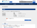 品番・商品名検索結果 | TOTO:COM-ET [コメット] 建築専門家向けサイト