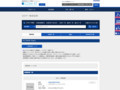 全カラー検索結果 | TOTO:COM-ET [コメット] 建築専門家向けサイト