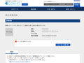 品番・商品名検索結果 | TOTO:COM-ET [コメット] 建築専門家向けサイト