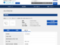 品番・商品名検索結果 | TOTO:COM-ET [コメット] 建築専門家向けサイト