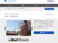四天王寺大学 2号館 | 施工事例（トイレ・洗面・浴室） | TOTO:COM-ET [コメット] 建築専門家向けサイト