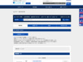 全カラー検索結果 | TOTO:COM-ET [コメット] 建築専門家向けサイト