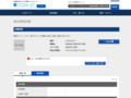品番・商品名検索結果 | TOTO:COM-ET [コメット] 建築専門家向けサイト