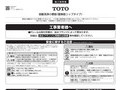 工事業者様へ