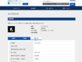 品番・商品名検索結果 | TOTO:COM-ET [コメット] 建築専門家向けサイト