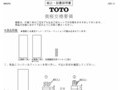 WN06996_200910.pdf
