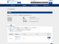 品番・商品名検索結果 | TOTO:COM-ET [コメット] 建築専門家向けサイト