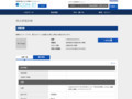 品番・商品名検索結果 | TOTO:COM-ET [コメット] 建築専門家向けサイト