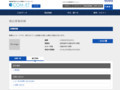 品番・商品名検索結果 | TOTO:COM-ET [コメット] 建築専門家向けサイト